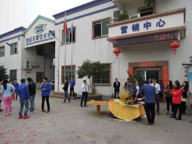 世紀(jì)豐源飲水設(shè)備廠家