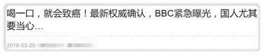 比自來水更臟！瓶裝水里全是塑料還致癌,？終于真相了