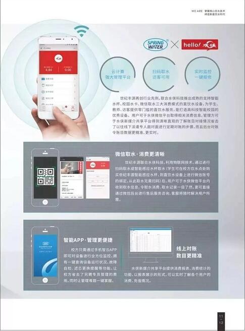參觀11