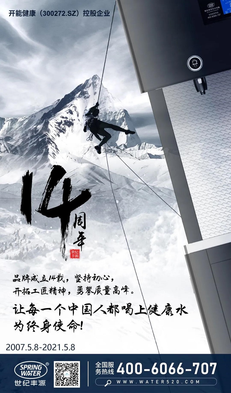 微信圖片_20210511115039