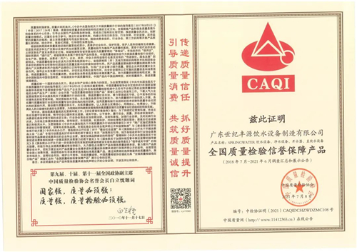 20210723104040