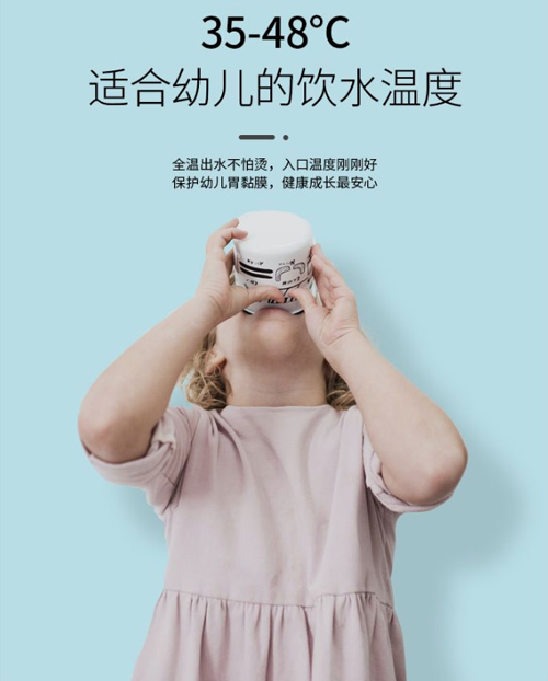 幼兒園直飲水機(jī)S1溫度