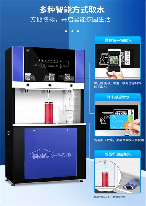 飲水機(jī)多種取水方式