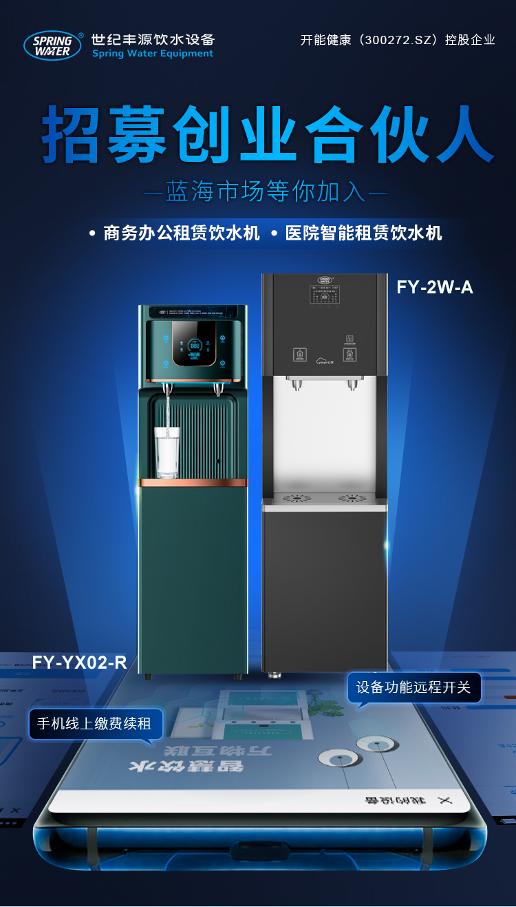 世紀(jì)豐源-租賃4-2022_01