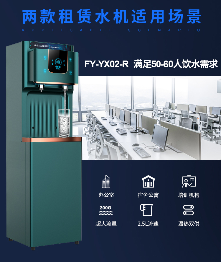 世紀(jì)豐源-租賃4-2022_04