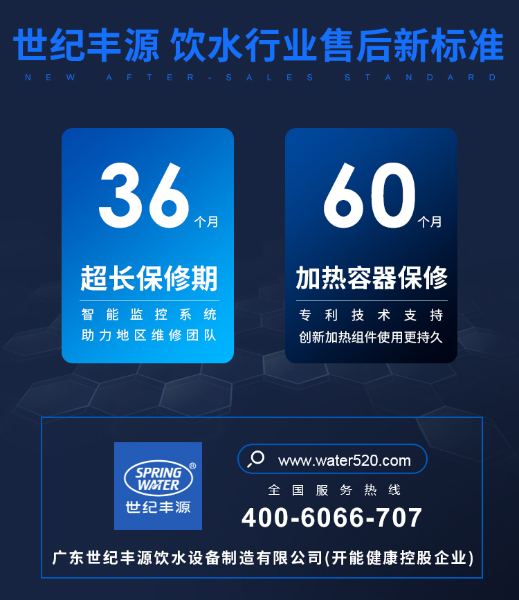 世紀(jì)豐源-租賃4-2022_07